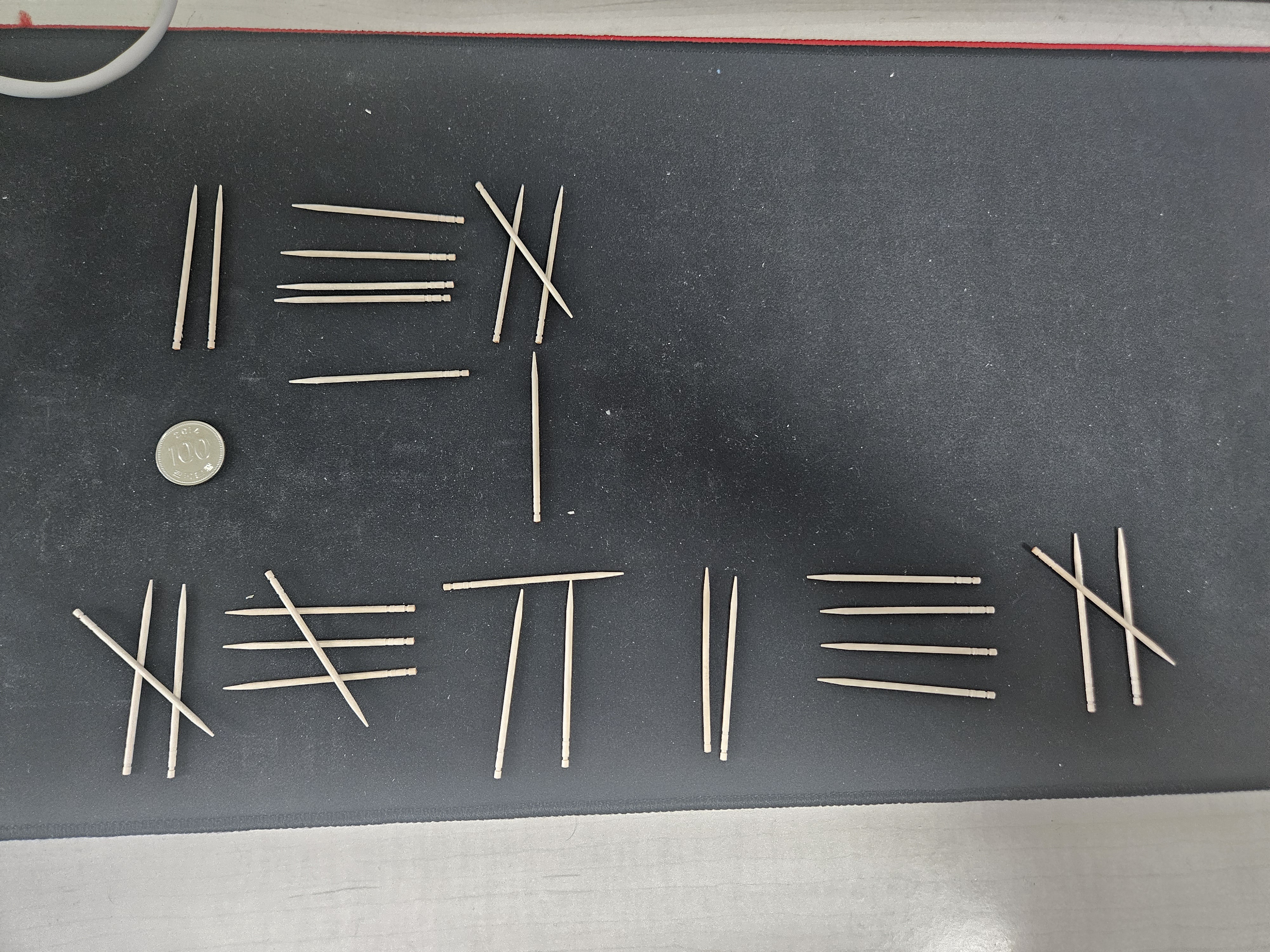 1행을 3행 오른쪽에 옮긴 산가지
